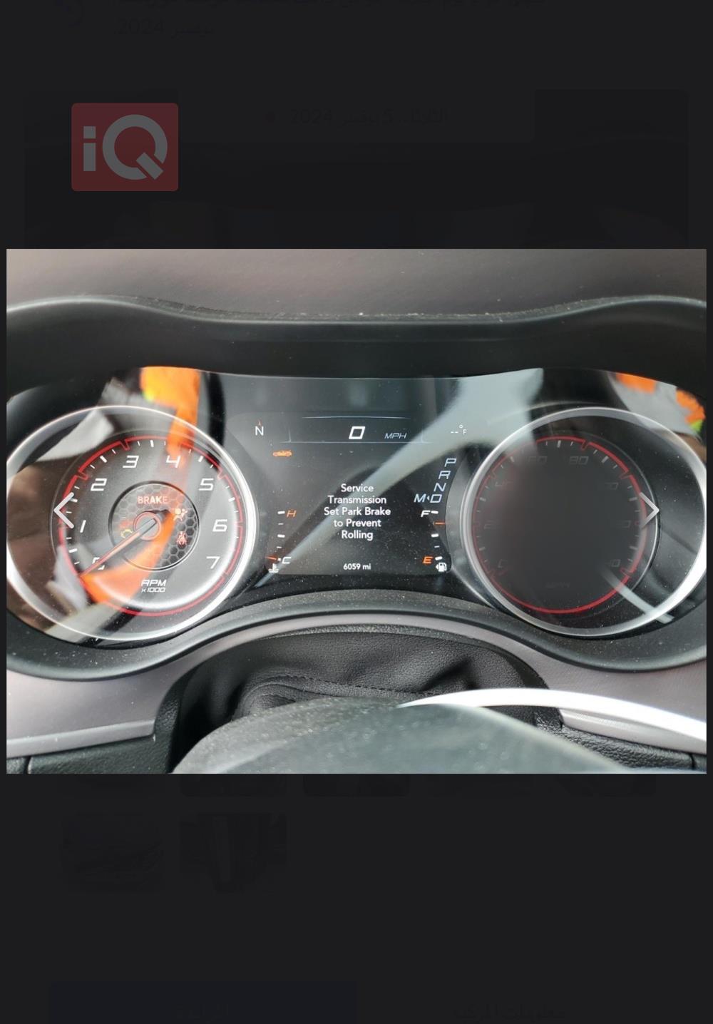 دودج تشارجر